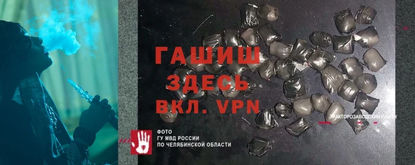 стафф Волоколамск