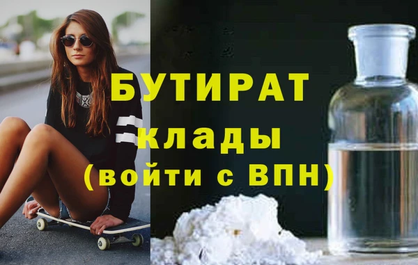 MDMA Волосово