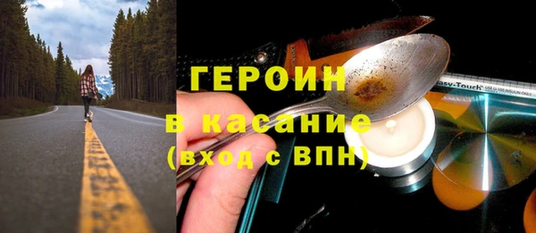 COCAINE Володарск