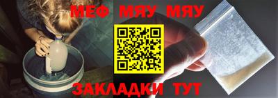 круглые Волгодонск