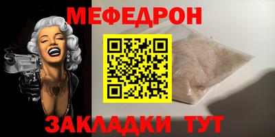 круглые Волгодонск