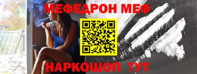 прущий лед Волжск