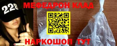 круглые Волгодонск