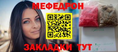 круглые Волгодонск