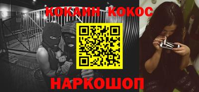 круглые Волгодонск