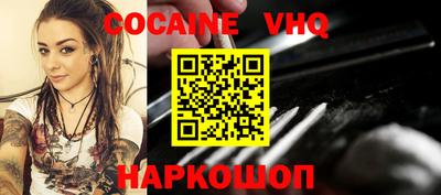 круглые Волгодонск