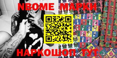 круглые Волгодонск