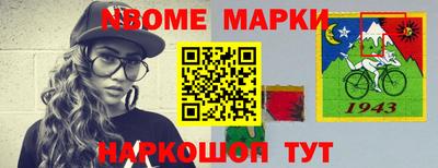 круглые Волгодонск