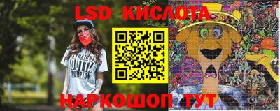 круглые Волгодонск