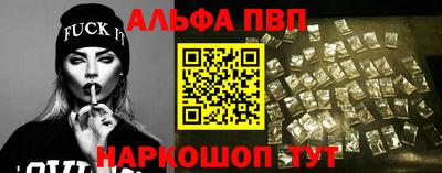 прущий лед Волжск