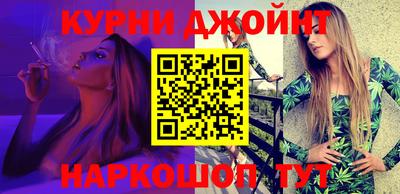 прущий лед Волжск
