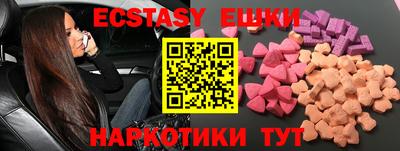 круглые Волгодонск