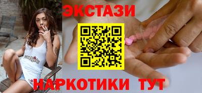 прущий лед Волжск