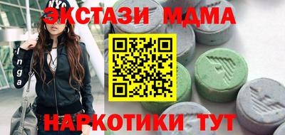 прущий лед Волжск