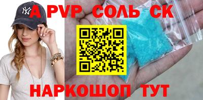 прущий лед Волжск