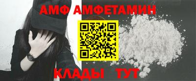 круглые Волгодонск