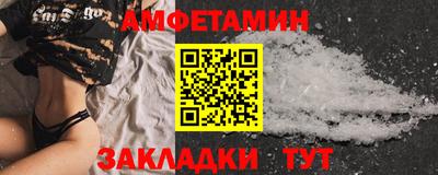 MDMA Premium VHQ Волжский