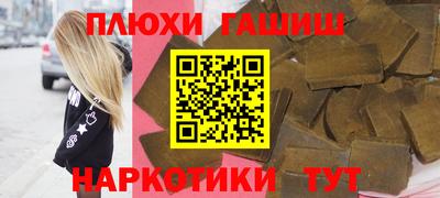 гашик Будённовск
