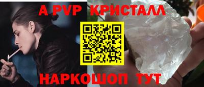 прущий лед Волжск