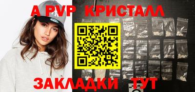круглые Волгодонск