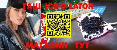 прущий лед Волжск