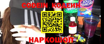 круглые Волгодонск
