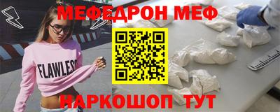 прущий лед Волжск