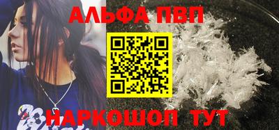 прущий лед Волжск