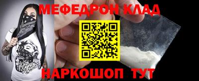 прущий лед Волжск
