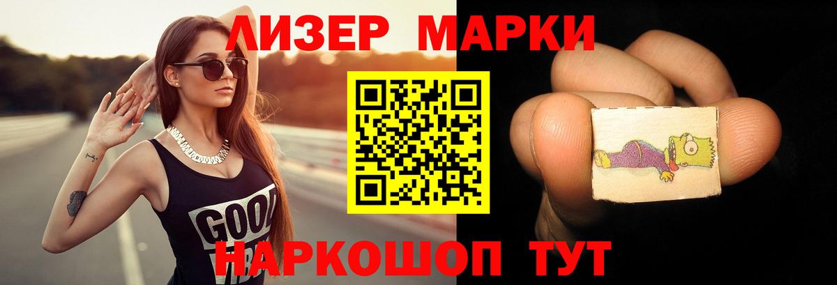 ЛСД экстази ecstasy Назарово