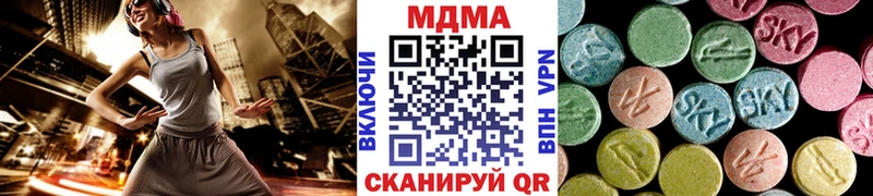 МДМА Molly  darknet клад  Назарово  KRAKEN зеркало 