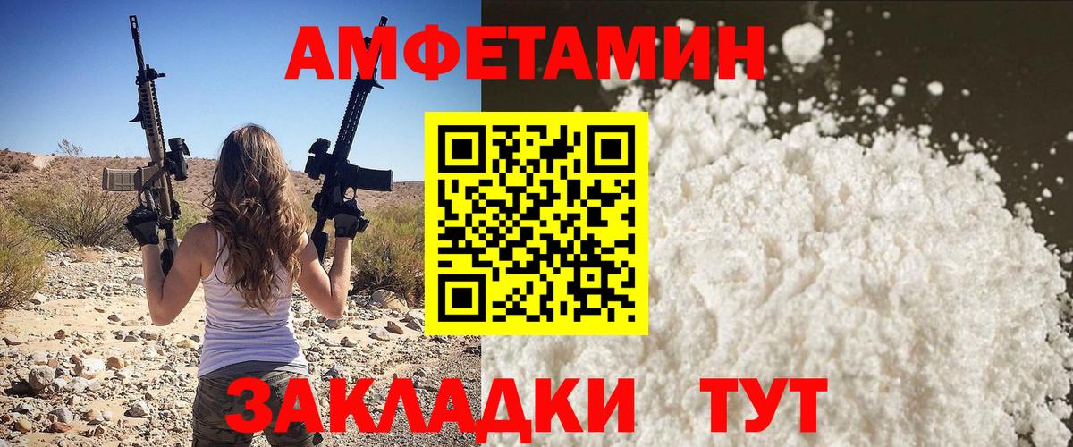 МЕТАМФЕТАМИН витя Назарово