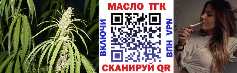 ТГК вейп Назарово