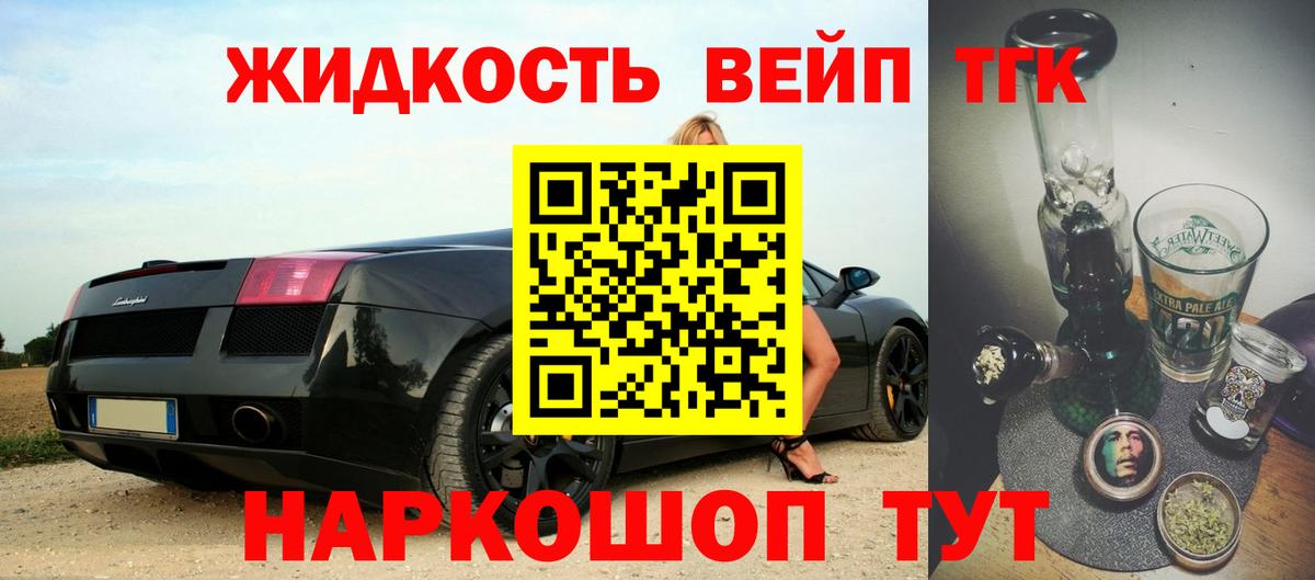 ТГК концентрат Назарово