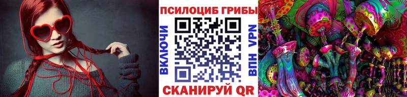 Галлюциногенные грибы Magic Shrooms  Назарово 