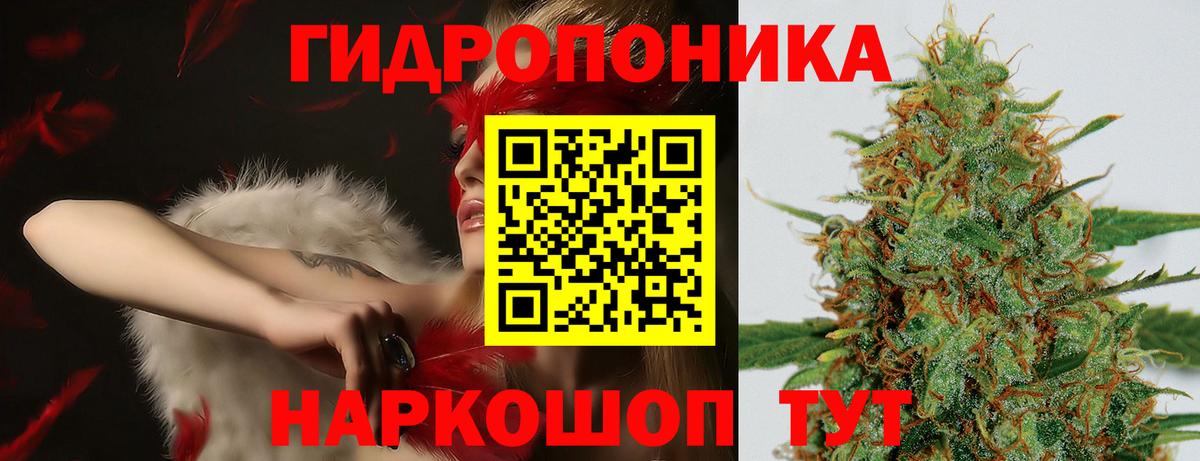 МАРИХУАНА индика Назарово