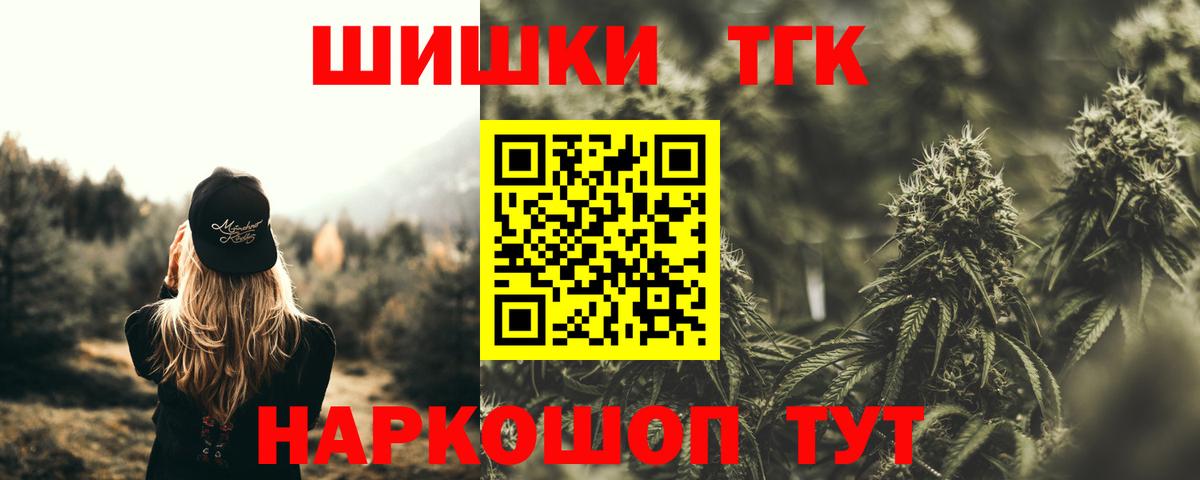 Назарово  Канабис AK-47  Каннабис планчик  Вход с VPN 